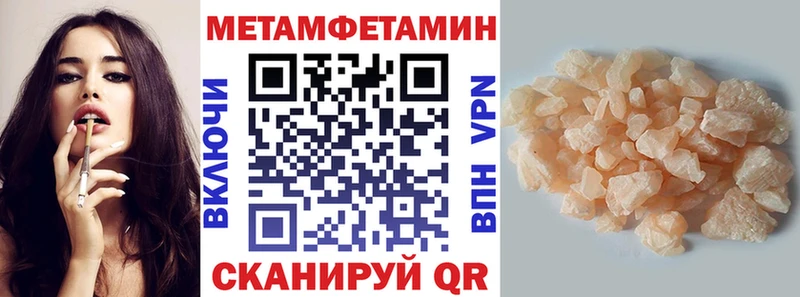 АМФЕТАМИН VHQ мориарти состав Алапаевск
