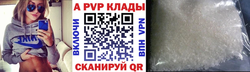 OMG вход  Алапаевск  Alpha PVP кристаллы  продажа наркотиков 