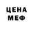 Amphetamine Розовый Adam Paulley