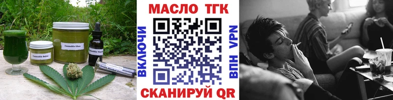 Печенье с ТГК марихуана  блэк спрут   Алапаевск 