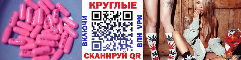 KRAKEN ТОР  Алапаевск  Экстази ешки 
