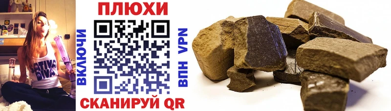 где продают наркотики  Алапаевск  KRAKEN как войти  ГАШИШ ice o lator 
