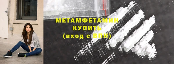 мефедрон мука Алзамай