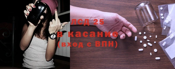 меф VHQ Алексин
