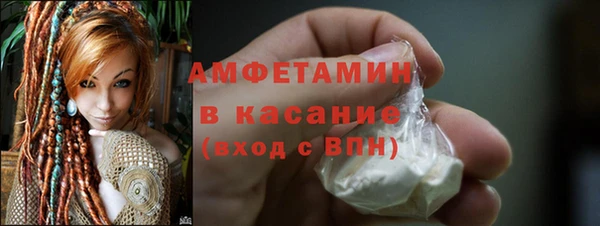 спайс Новодвинск