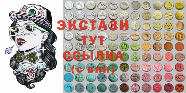 мефедрон мука Алзамай