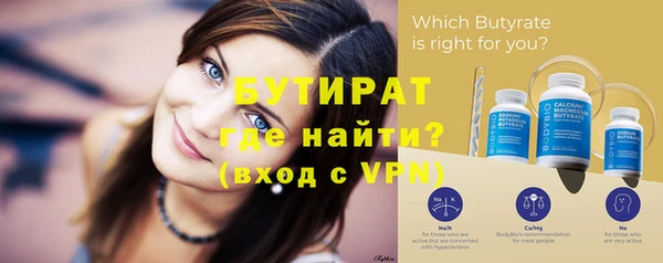 спайс Новодвинск