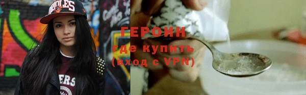дистиллят марихуана Новокубанск