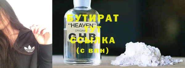 спайс Новодвинск