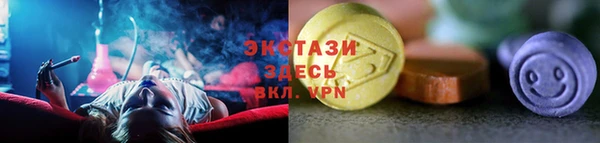 дистиллят марихуана Новокубанск