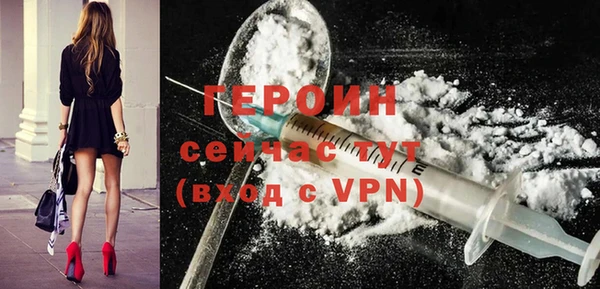 метадон Новозыбков