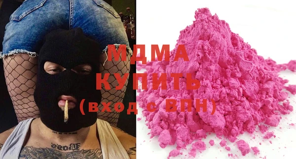 спайс Новодвинск