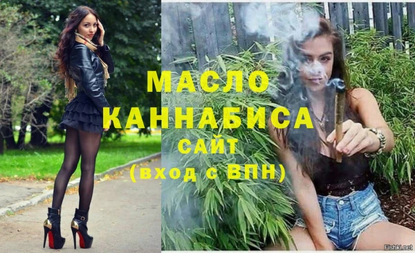 дистиллят марихуана Новокубанск