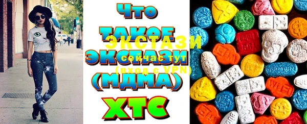 спайс Новодвинск