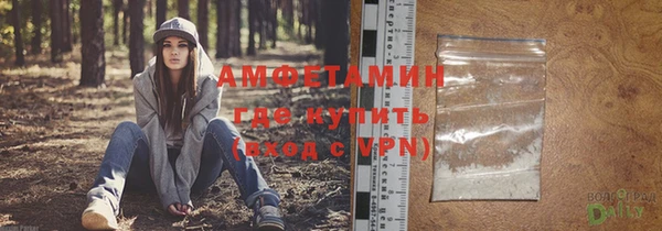 синтетический гашиш Арсеньев