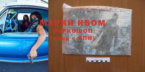 дистиллят марихуана Новокубанск