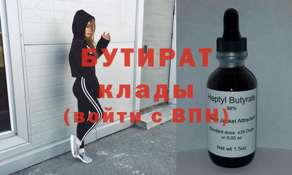 метадон Новозыбков