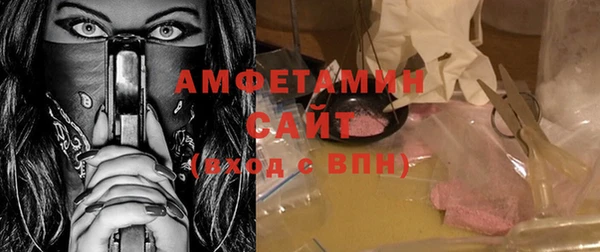 метадон Новозыбков