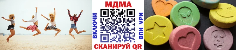 MDMA VHQ  hydra ONION  Алапаевск  магазин продажи  