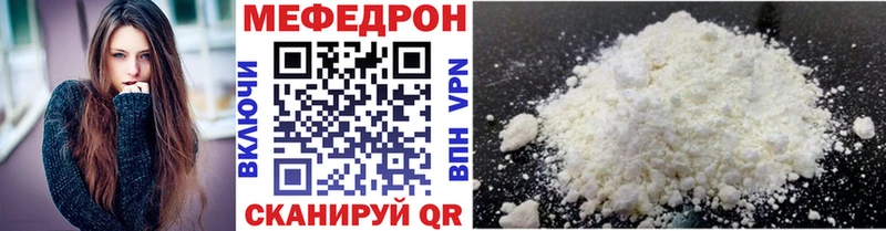 Меф мяу мяу  Алапаевск 
