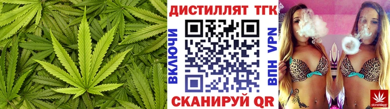 Дистиллят ТГК гашишное масло Алапаевск